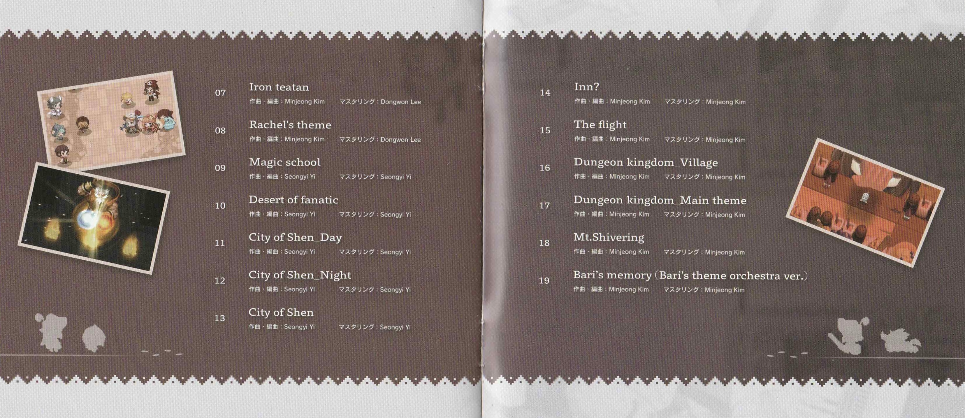 豪華版 GUARDIAN TALES Original Soundtrack 豪華版 GUARDIAN TALES Original Soundtrack Vol.1「On your way